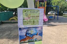 Стара Загора - Световен ден на околната среда