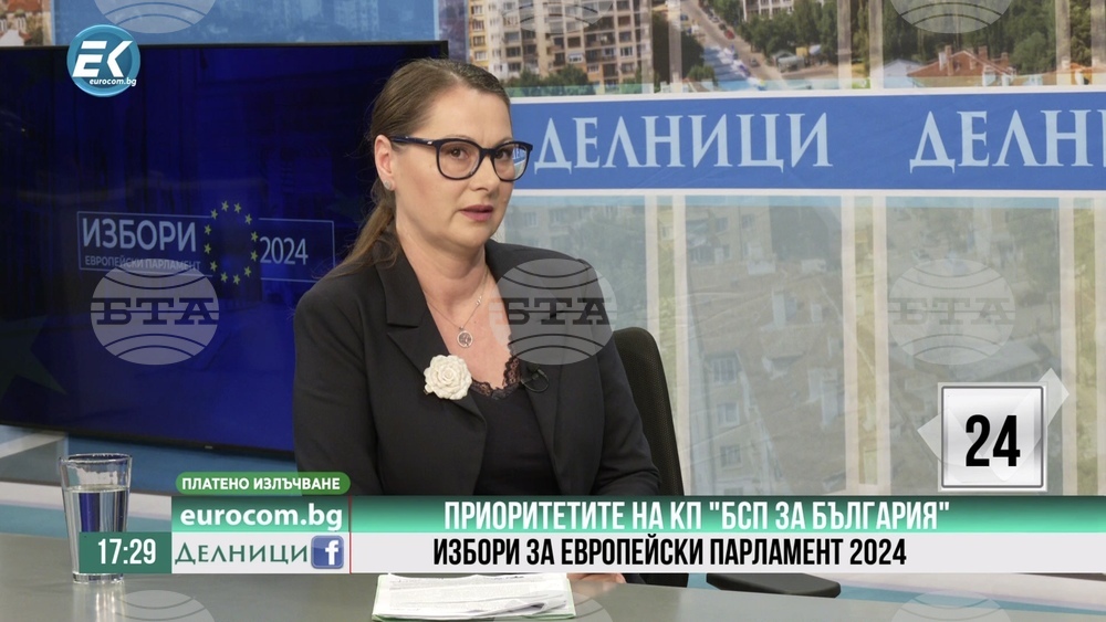 Вяра Емилова: БСП е партията, която защитава социалната подкрепа и мира