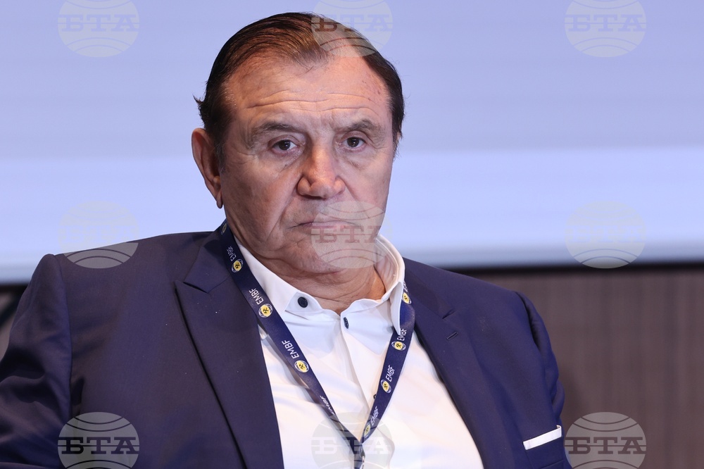 Европейски минен бизнес форум