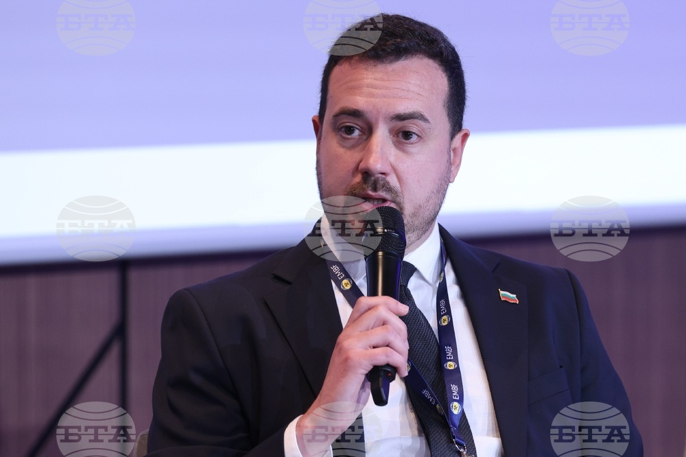 Европейски минен бизнес форум