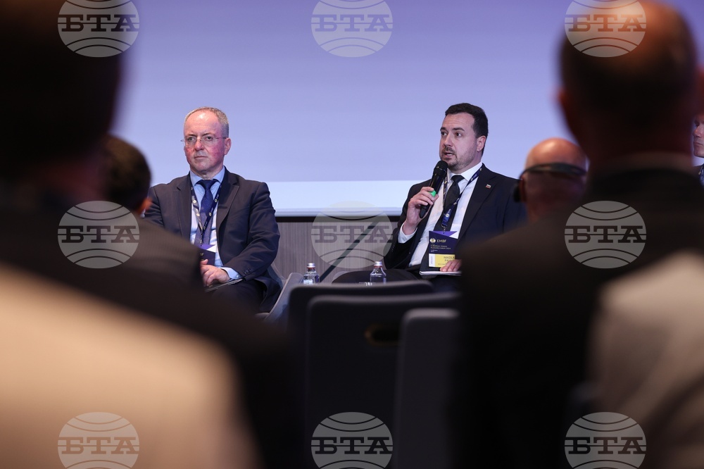 Европейски минен бизнес форум