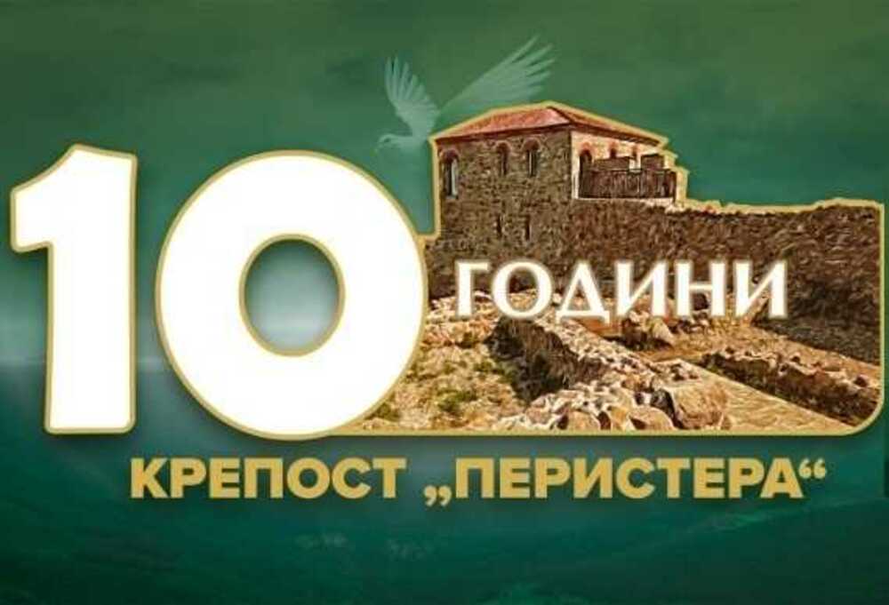 Литийно шествие с чудотворната икона на Света Петка ще премине през Пещера в петък