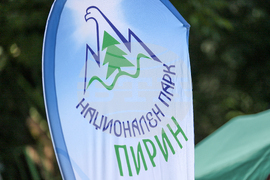 Благоевград - Световен ден на околната среда