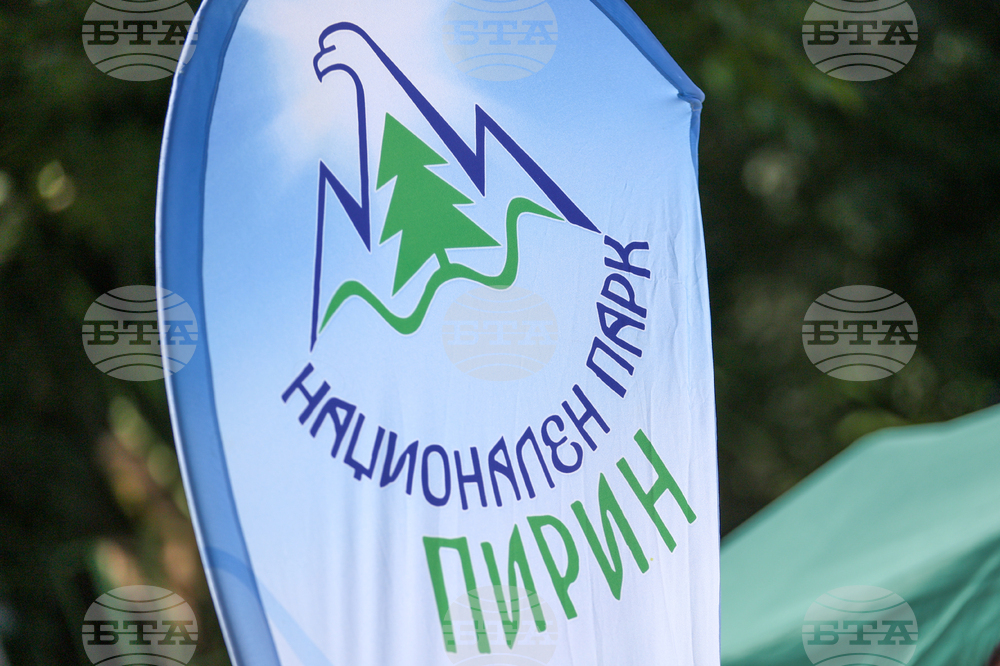 Благоевград - Световен ден на околната среда