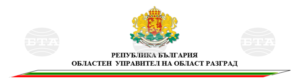 Областна администрация Разград: Съболезнователен адрес
