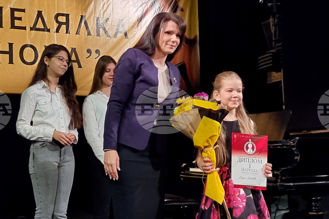 Хасково - Международен конкурс за млади цигулари