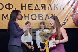 Хасково - Международен конкурс за млади цигулари