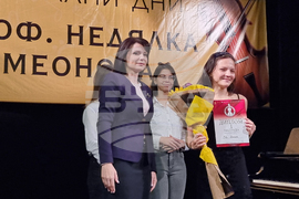 Хасково - Международен конкурс за млади цигулари