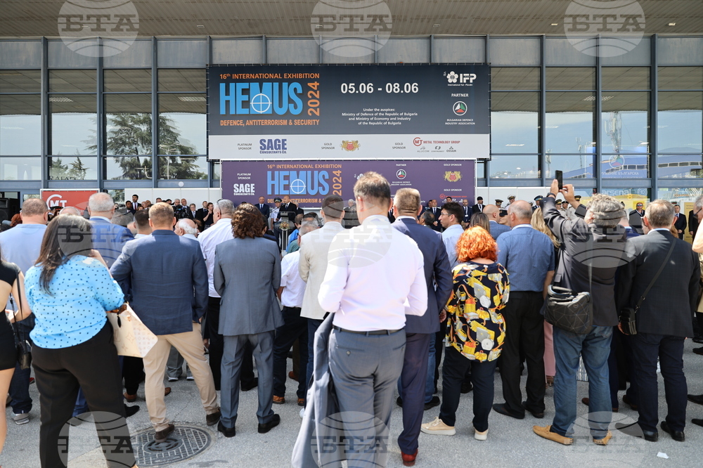 Пловдив - „Хемус 2024“ - изложение - откриване