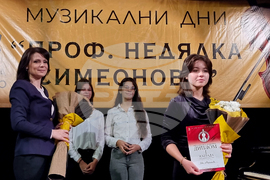  Хасково - Международен конкурс за млади цигулари