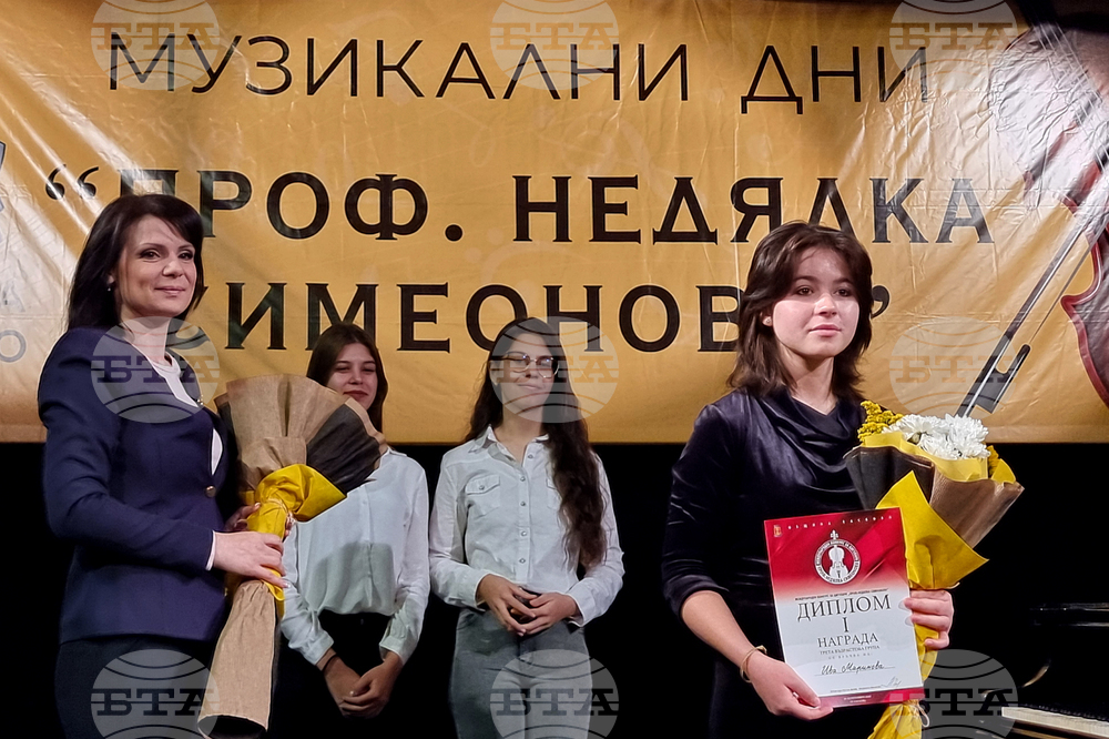 Община Хасково обяви 48-я Международен конкурс за млади цигулари "Проф. Недялка Симеонова"