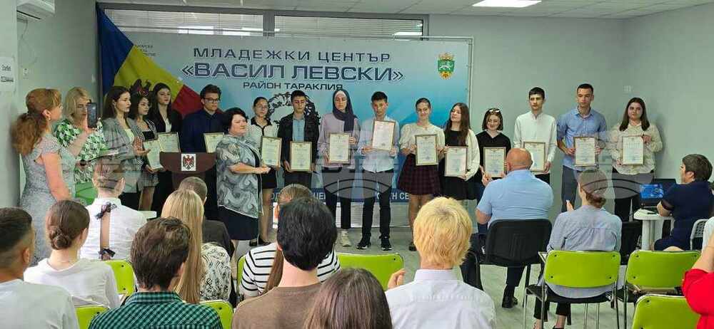 Победители в училищни конкурси и олимпиади от Тараклия получиха награди в Младежкия център „Васил Левски“