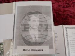 Снимка: Община Стара Загора