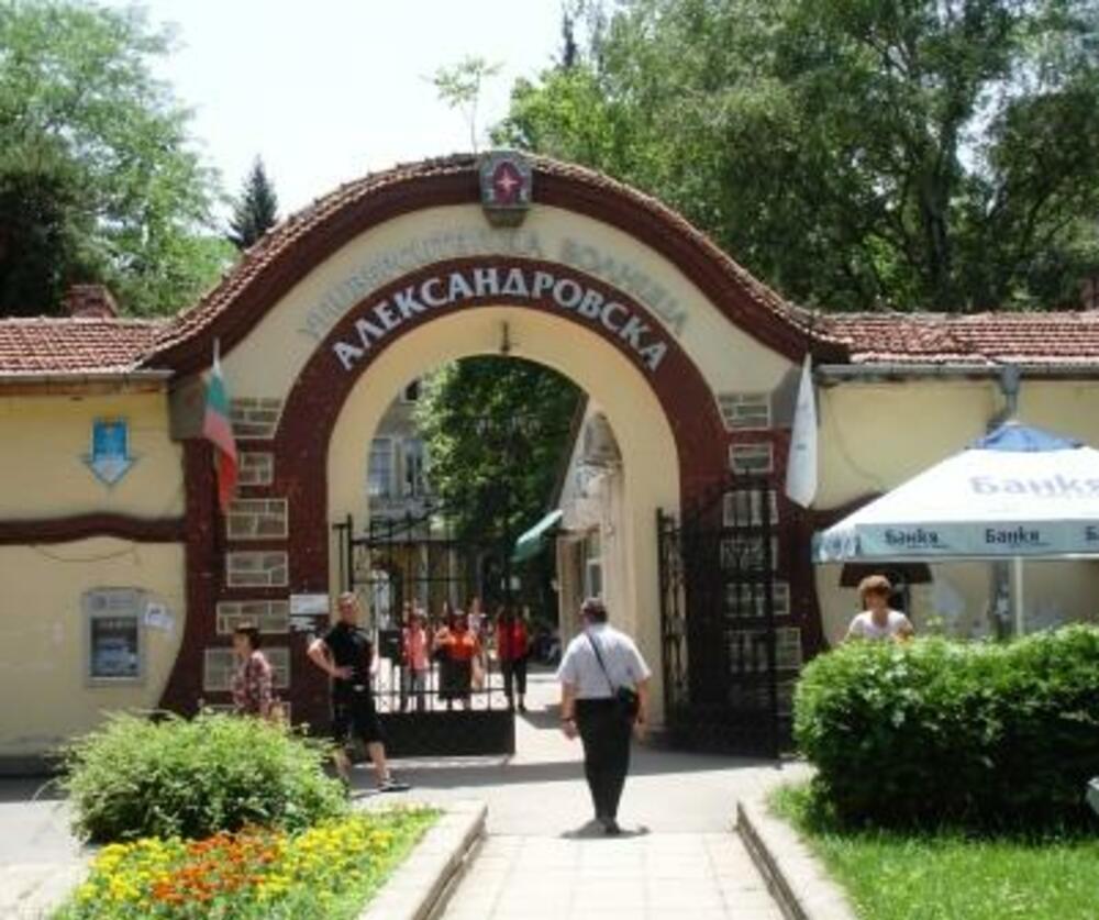 Безплатни прегледи за глаукома ще се извършват в Александровска болница