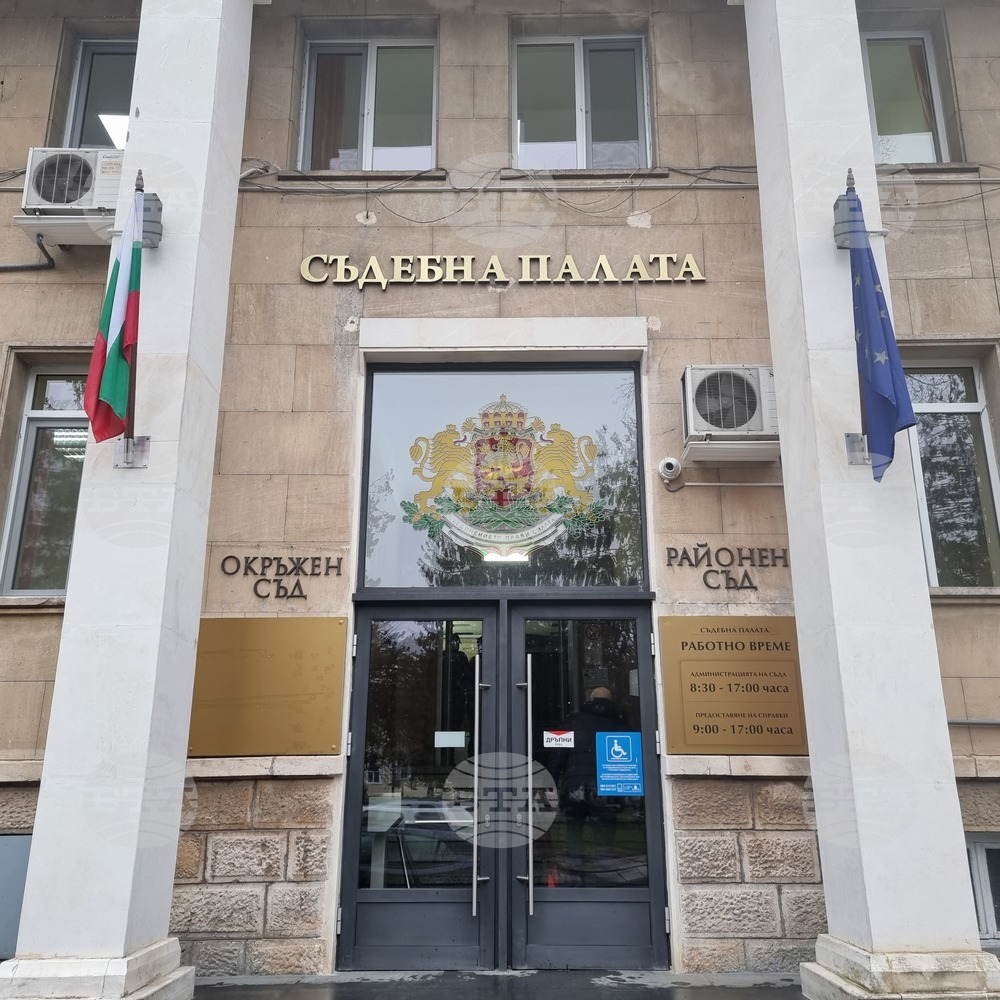 Съдът в Разград наложи наказания за брат и сестра, отвлекли и лишили от свобода баща си