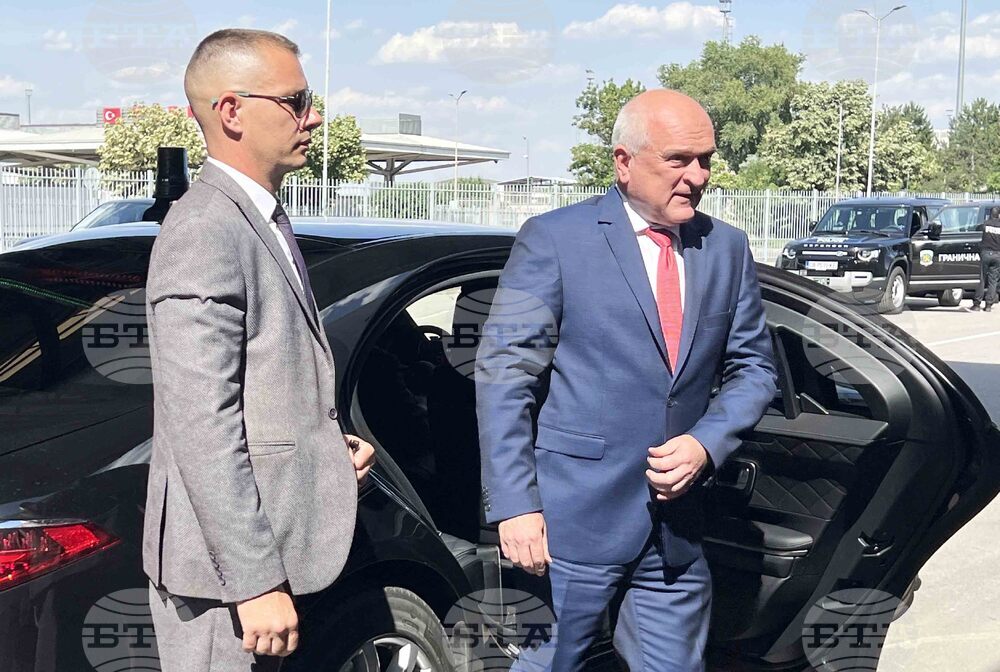 ГКПП „Капитан Андреево" - премиер - посещение