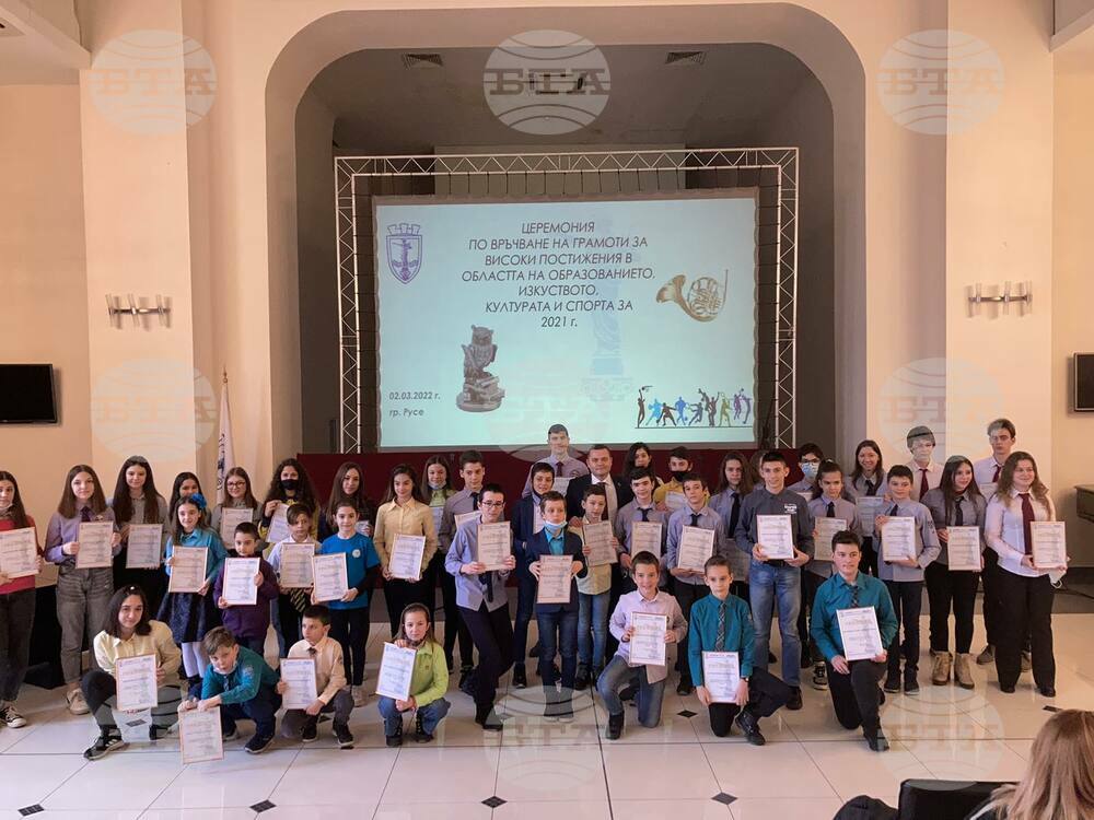 В Русе наградиха 99 ученици с изявени дарби
