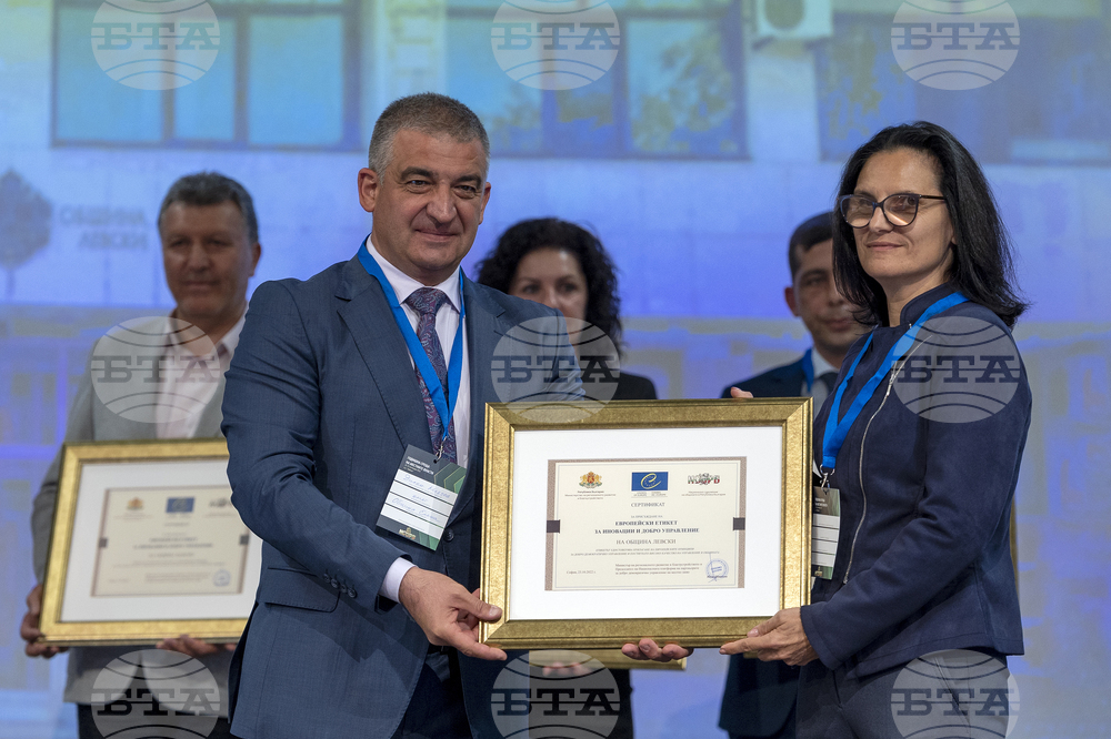 Албена - НСОРБ - церемония по връчването на Европейски етикет за иновации и добро управление на местно ниво - Снимка: Александра Антонова