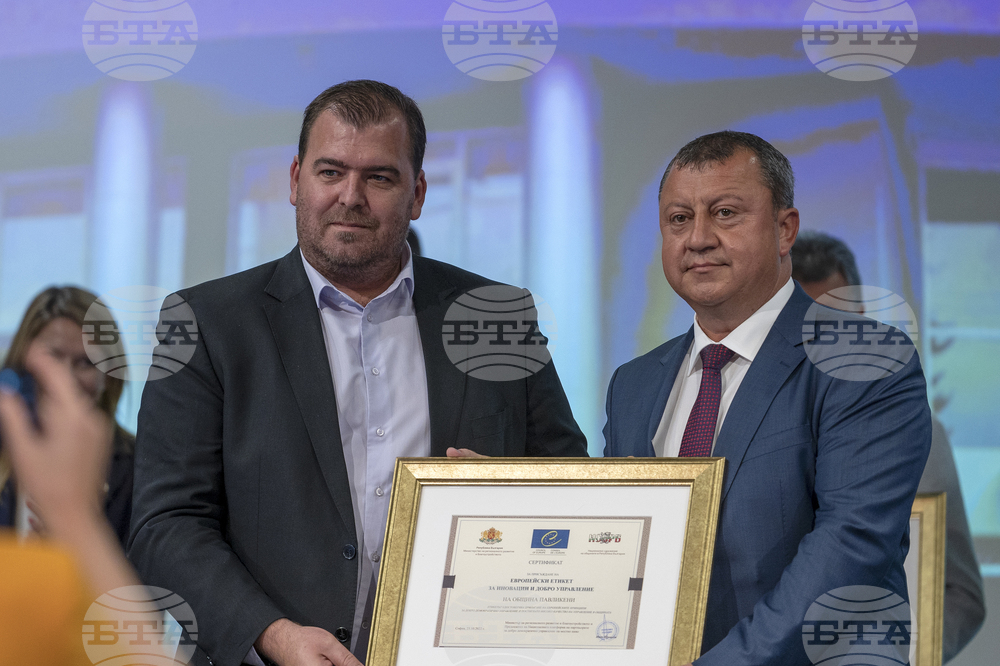 Албена - НСОРБ - церемония по връчването на Европейски етикет за иновации и добро управление на местно ниво - Снимка: Александра Антонова