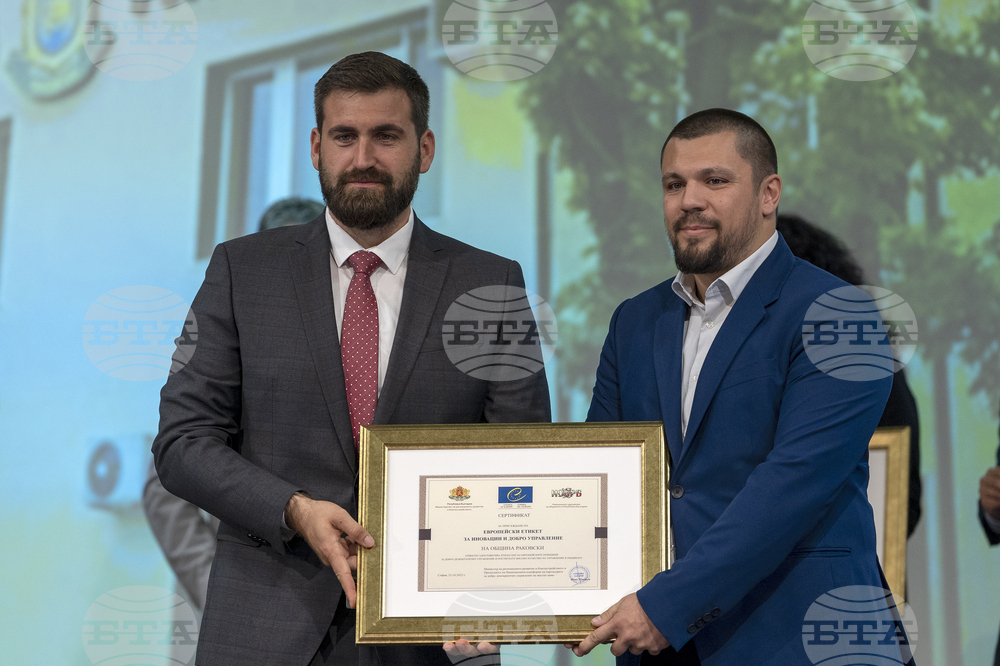 Албена - НСОРБ - церемония по връчването на Европейски етикет за иновации и добро управление на местно ниво - Снимка: Александра Антонова