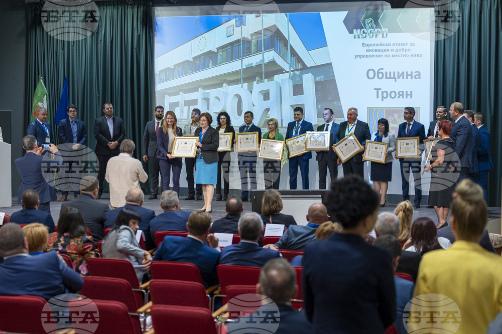 Албена - НСОРБ - церемония по връчването на Европейски етикет за иновации и добро управление на местно ниво - Снимка: Александра Антонова