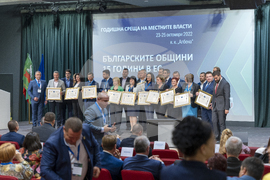 Албена - НСОРБ - церемония по връчването на Европейски етикет за иновации и добро управление на местно ниво - Снимка: Александра Антонова