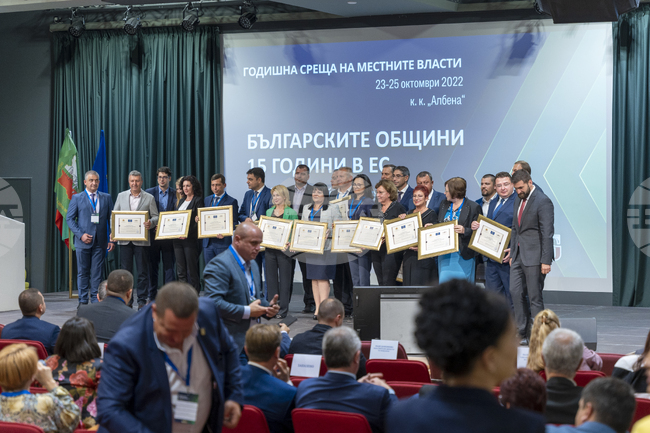 Албена - НСОРБ - церемония по връчването на Европейски етикет за иновации и добро управление на местно ниво