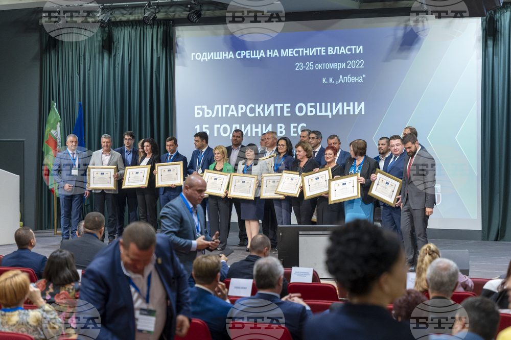 Албена - НСОРБ - церемония по връчването на Европейски етикет за иновации и добро управление на местно ниво - Снимка: Александра Антонова