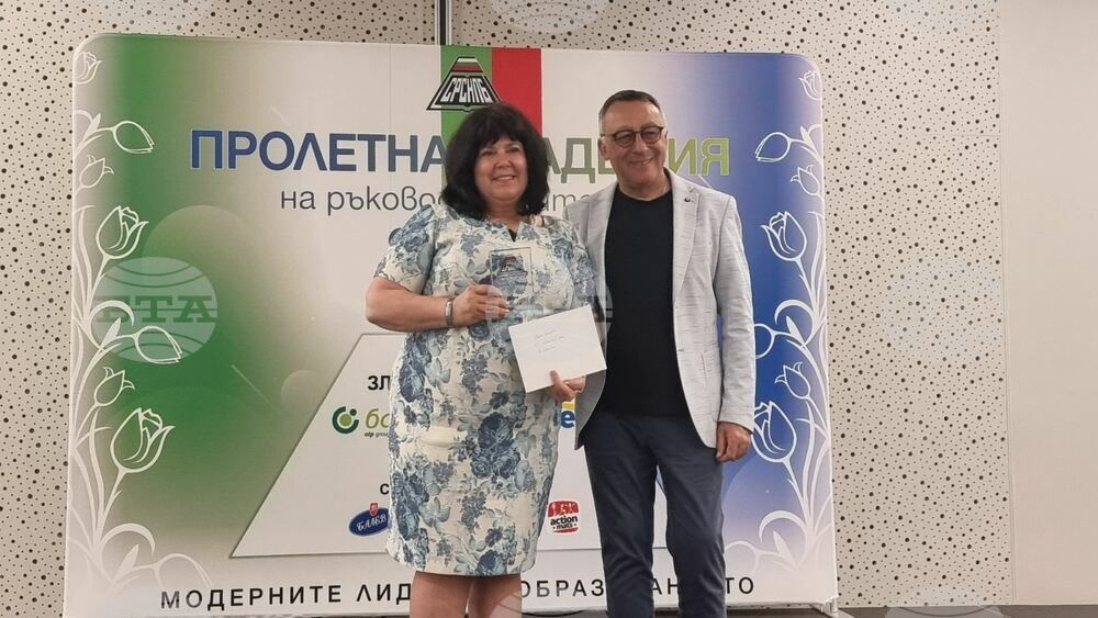 Община Сливен: Дора Янкова получи приза „Директор на годината“