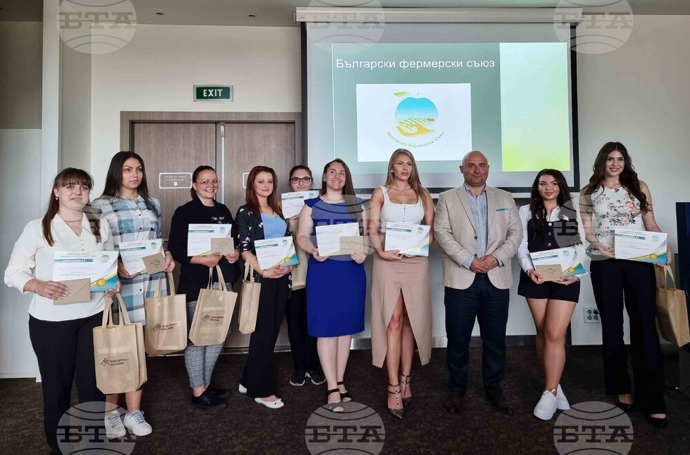 Български фермерски съюз - награди