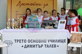 Благоевград - Панорама на училищата - 2024