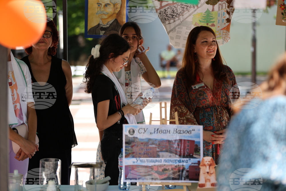 Благоевград - Панорама на училищата - 2024