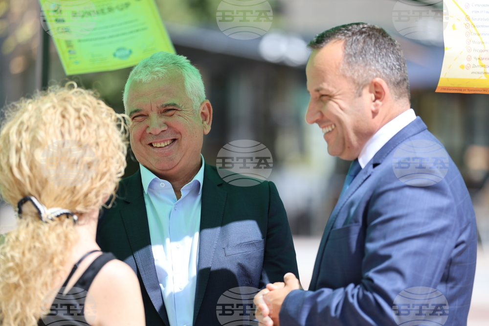 Благоевград - Панорама на училищата - 2024