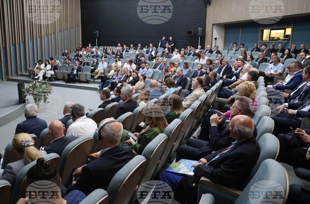 Варна - Международна ядрена конференция