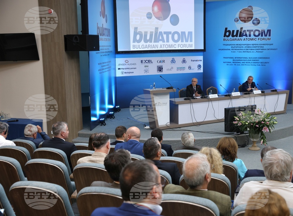 Варна - Международна ядрена конференция