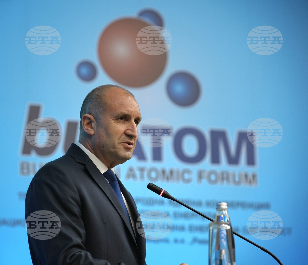 Варна - Международна ядрена конференция - Румен Радев