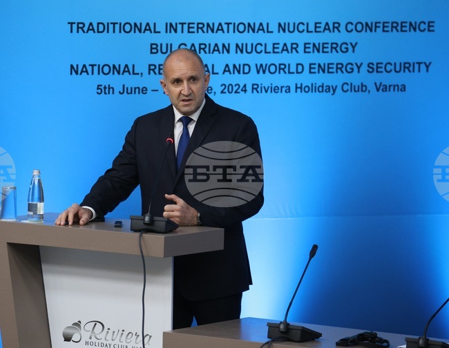 Варна - Международна ядрена конференция 