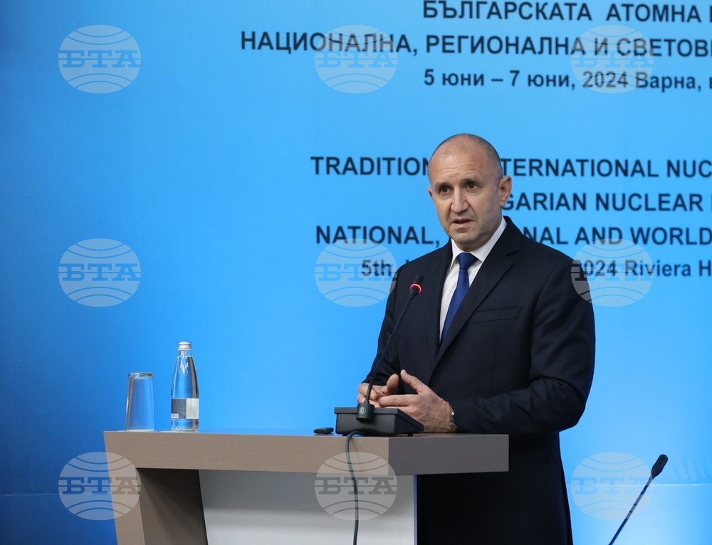 Варна - Международна ядрена конференция - Румен Радев