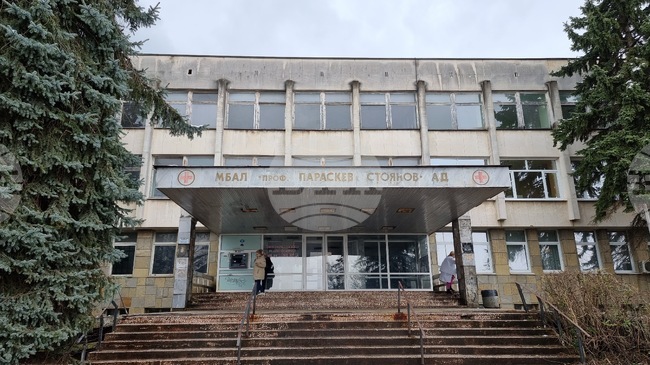 От 1 февруари се възстановява дейността на Отделението по ортопедия и травматология в ловешката болница 