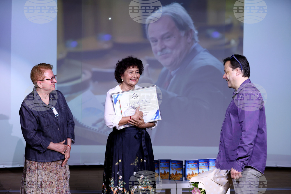 БТА - зала „МаксиМ“ - Максим Минчев - книга - награди