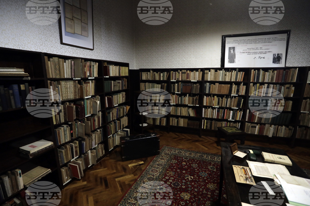 Столична библиотека - годишнина - библиотека на Симеон Радев