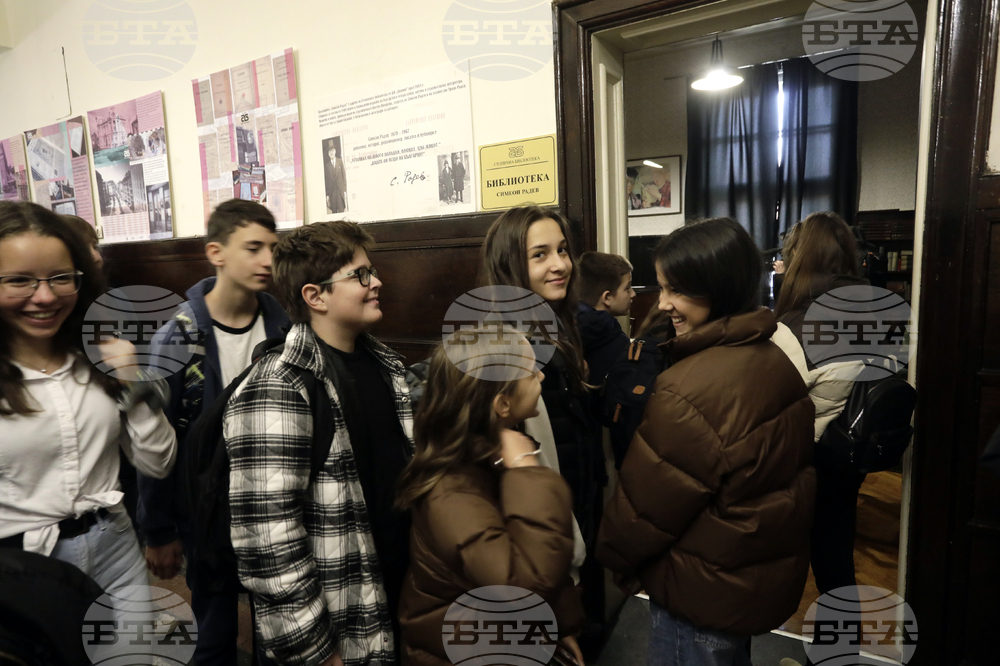 Столична библиотека - годишнина - библиотека на Симеон Радев