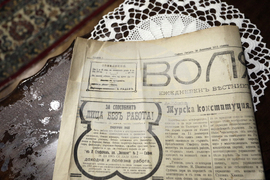 Столична библиотека - годишнина - библиотека на Симеон Радев