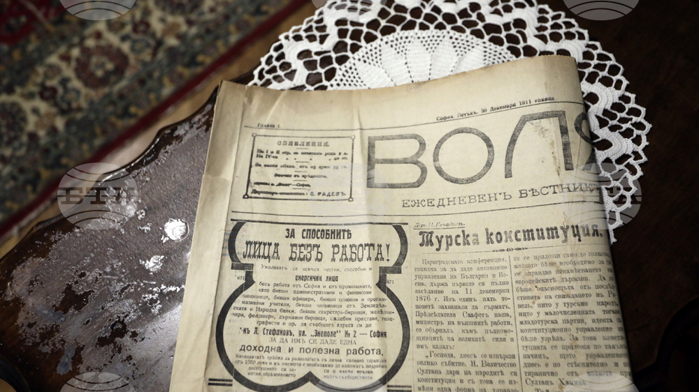 Столична библиотека - годишнина - библиотека на Симеон Радев