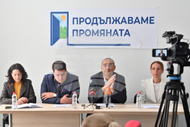 Пловдив - „Продължаваме Промяната“ - пресконференция