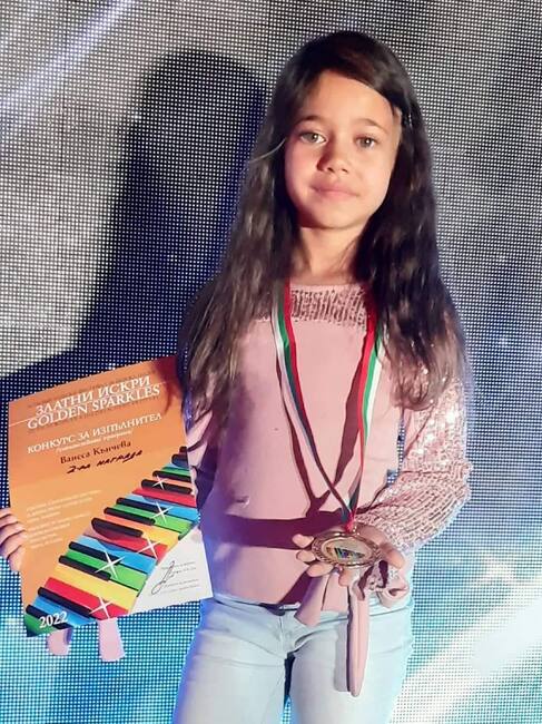  Х-и Европейски конкурс за детска песен "Златни искри"