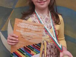  Х-и Европейски конкурс за детска песен "Златни искри"