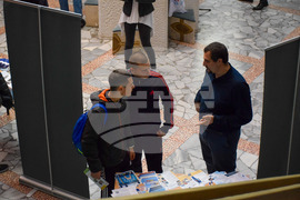 Благоевград - „Панорама на университетите" 2022