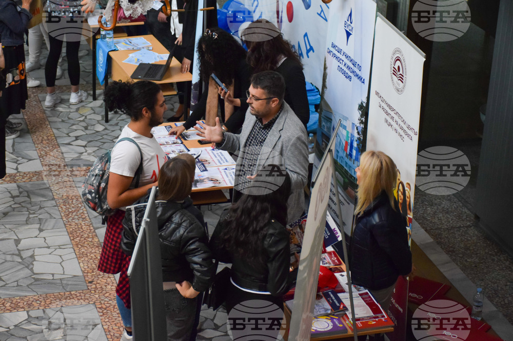 Над 20 висши училища ще бъдат представени на „Панорама на университетите“ в Благоевград