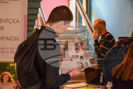 Благоевград - „Панорама на университетите" 2022